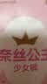 全棉时代奈丝公主少女裤纯棉不勒安睡裤裤型卫生巾M码12条 京东自营 实拍图