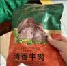 东来顺牛肉清真熟食礼盒卤肉中华老字号特产开袋即食烧鸡中秋礼品1250g 实拍图