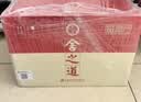 舍得舍之道 浓香型白酒 50度500ml*2瓶 礼盒装  国庆送礼   纯粮酒 实拍图
