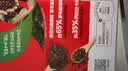 雀巢（Nestle）醇品速溶黑咖啡粉美式咖啡冲泡后*0糖健身燃减防困48包*1.8g 实拍图