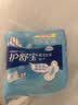 护舒宝瞬洁丝薄卫生巾量多日用284mm18片姨妈巾试用京东自营官方旗舰 实拍图
