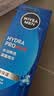 妮维雅（NIVEA）男士【水润透亮】补水保湿水活畅透精华啫喱150ml乳液生日礼物 实拍图