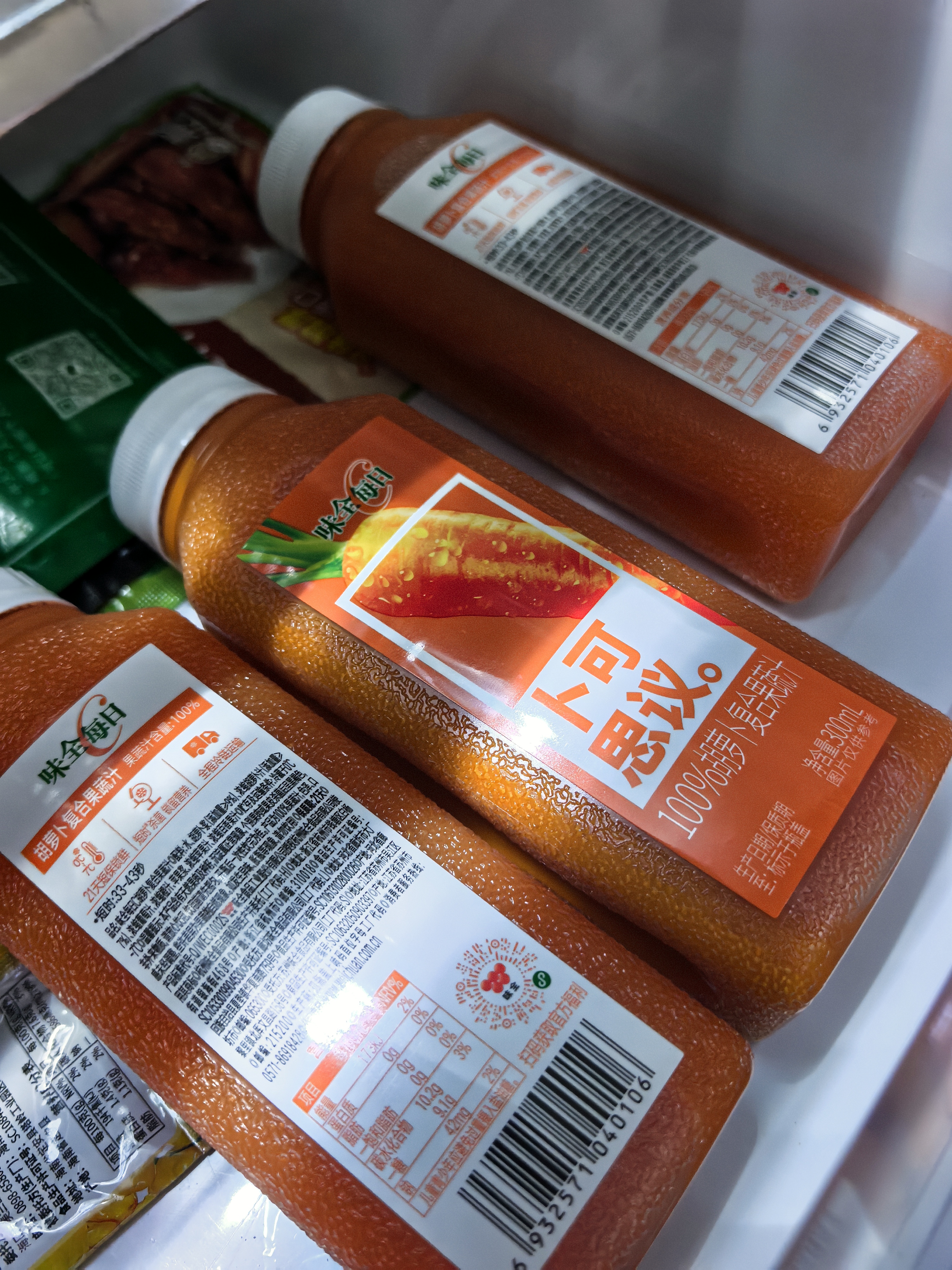 味全每日C100%果蔬汁300ml*6瓶水果健康营养学生冷藏饮料儿童新鲜饮品 胡萝卜汁300ml*6瓶 实拍图