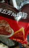 五芳斋 速冻蛋黄猪肉粽 100g*5只 嘉兴粽子蛋黄肉粽端午粽子早餐食品 实拍图