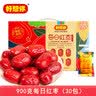 好想你每日红枣840g/盒 果干免洗红枣北纬38°特产可夹核桃礼盒装煲汤 实拍图
