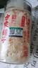 方家铺子有机本草银耳40g/罐 银耳碎古田白木耳银耳早餐速食低脂代餐 实拍图