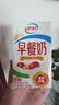 伊利早餐奶 新疆红枣250ml*16盒*1箱 礼盒装 实拍图