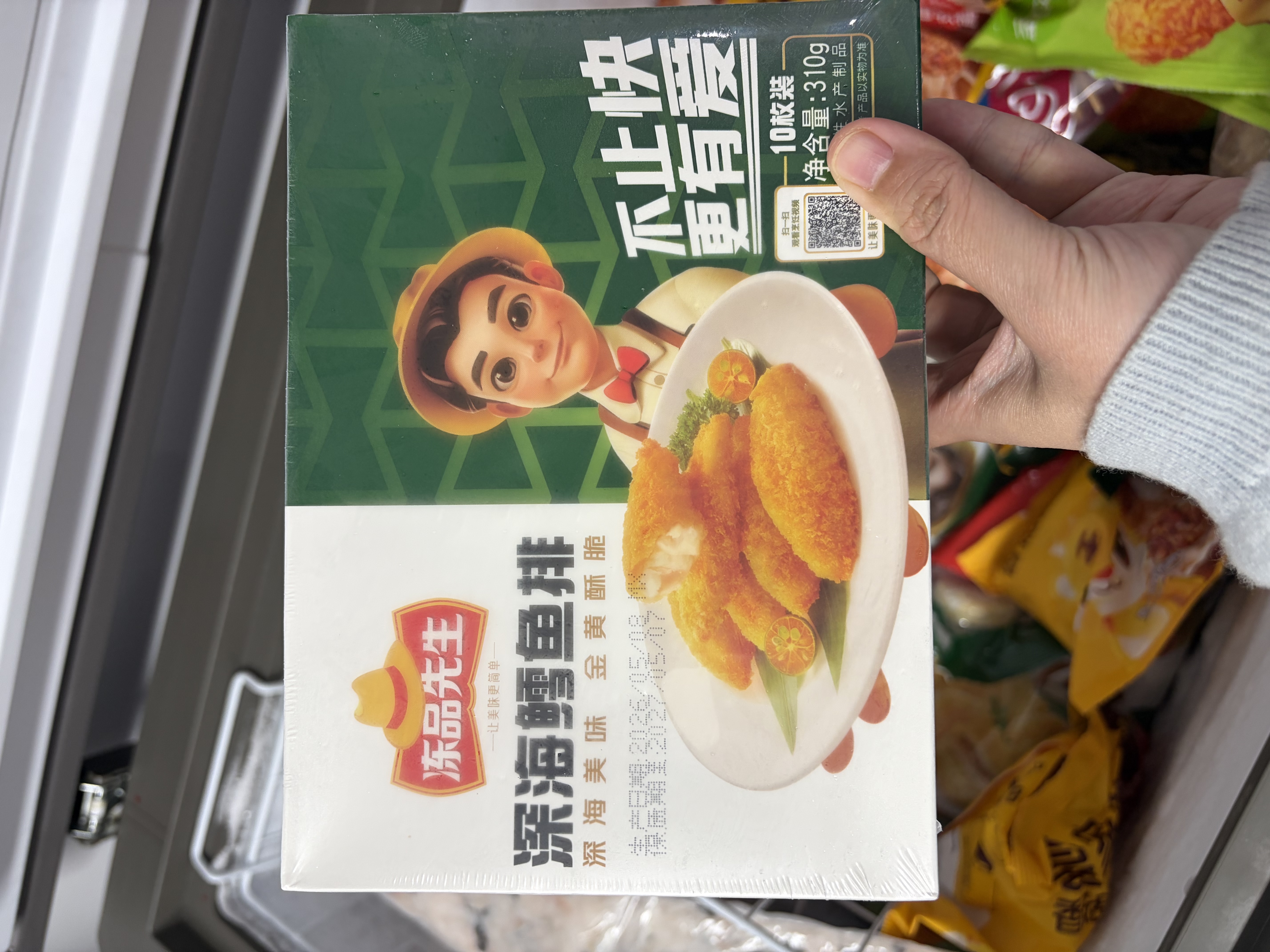 冻品先生 安井 深海鳕鱼排 310g*3盒 10个/盒 裹粉鳕鱼  油炸空气炸锅小吃 实拍图