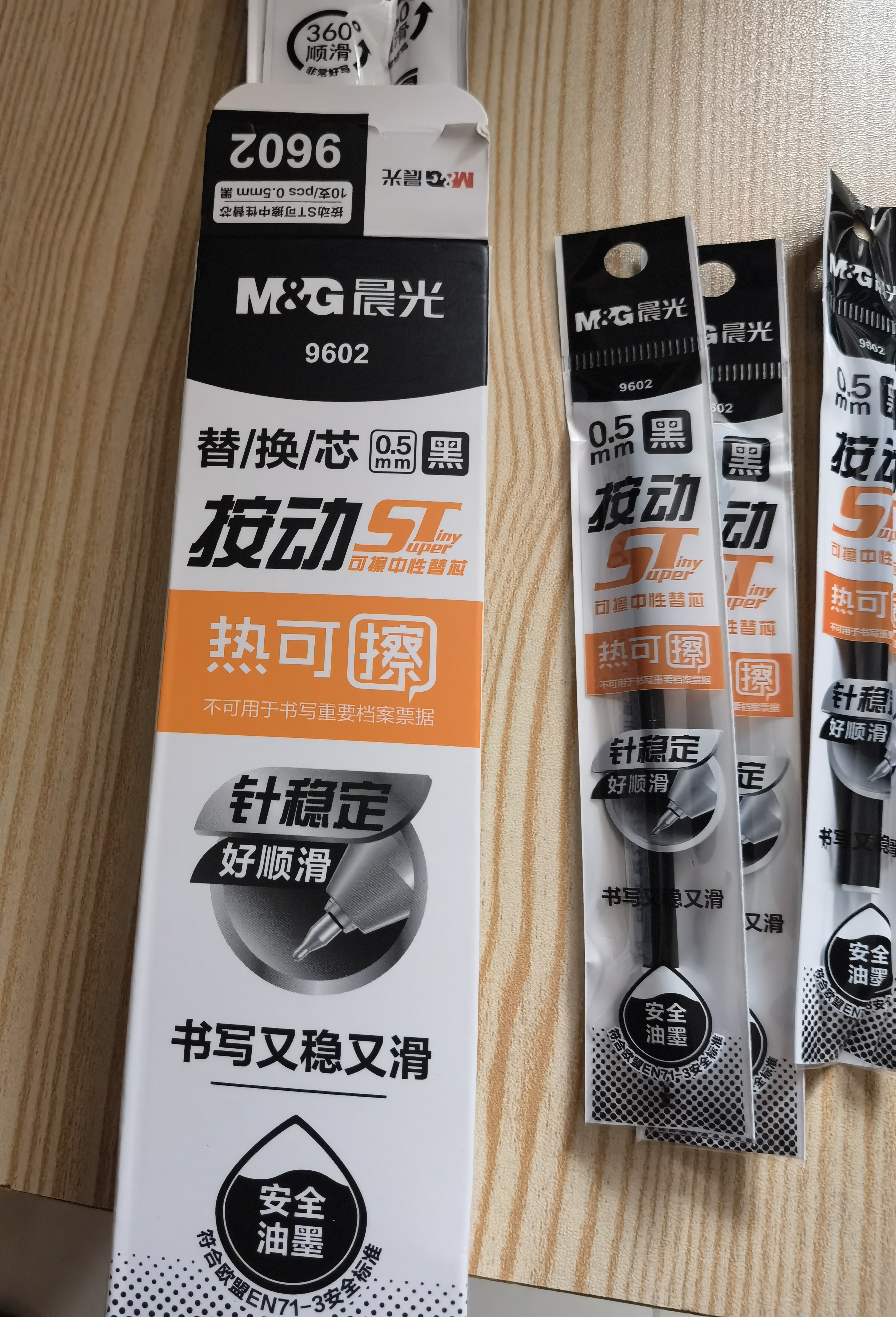 晨光（M&G）文具0.5mm热可擦晶蓝按动中性笔替芯 ST超精细签字笔芯 学生替换水笔芯 10支装9602B2开学 实拍图