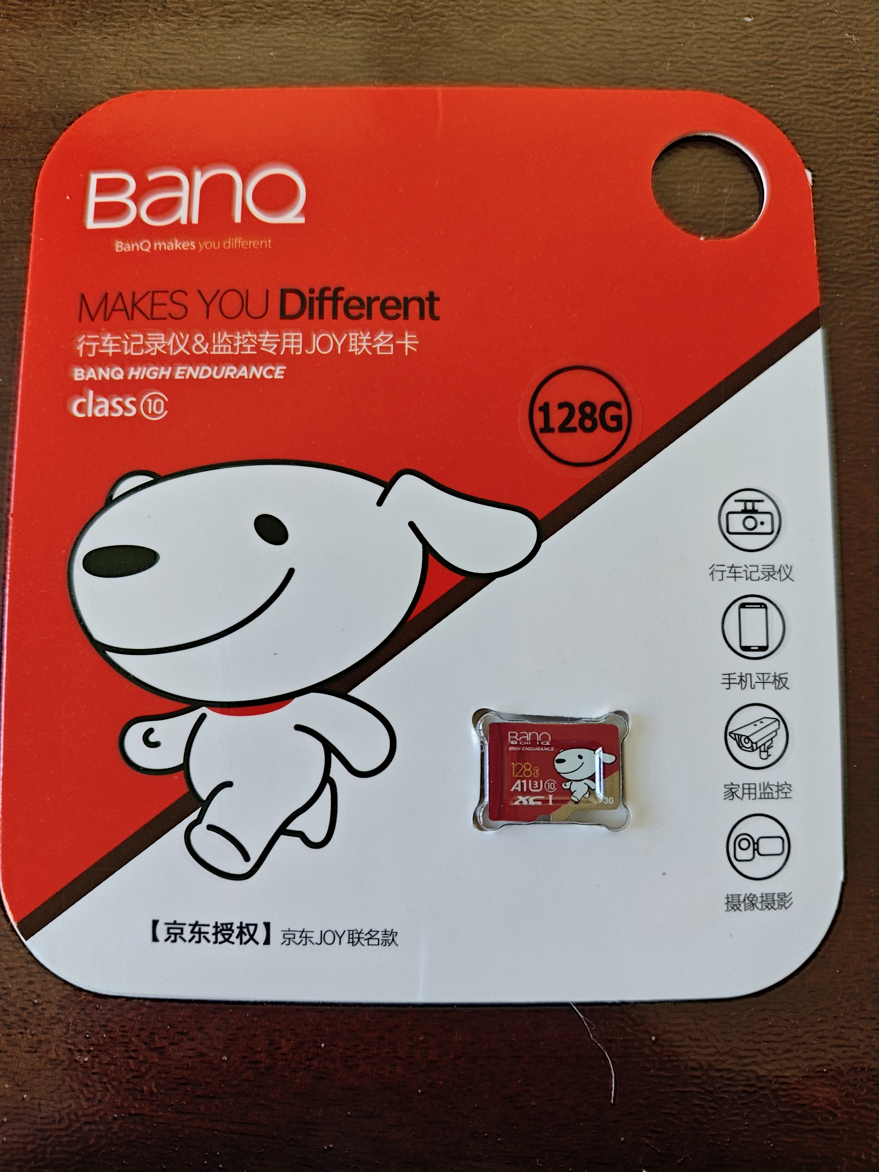 banq&JOY联名款 128GB TF（MicroSD）存储卡U3 C10 A1 V30 4K 高速款行车记录仪&监控摄像头手机内存卡 实拍图