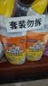 威猛先生（Mr Muscle）去渍洁厕灵 750g*2瓶 柠檬草香 马桶清洁 强力除垢 卫生间 实拍图