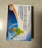 思连康 双歧杆菌四联活菌片 0.5g*18片/盒*2盒（冷链产品） 京东自营大药房 实拍图