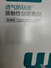 稳健医用无菌敷贴伤口愈合透气大号创口贴肚脐贴胸贴9*10cm10片 实拍图