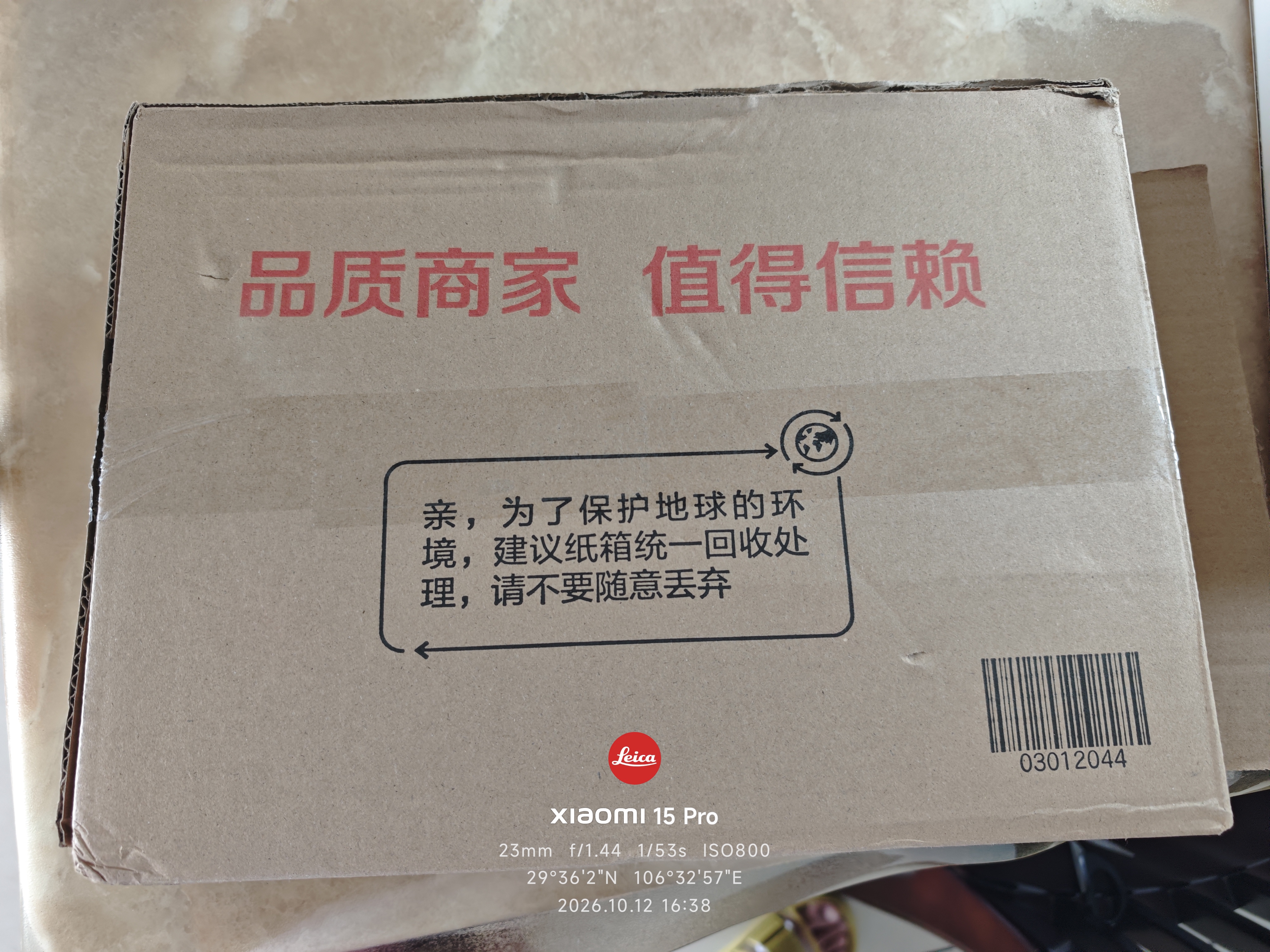 碧云泉G3mini系列官方净水器R31滤芯净水器厂家原装MC103/R103/QC107官方直发品牌原装 G3mini【2号滤芯】 实拍图
