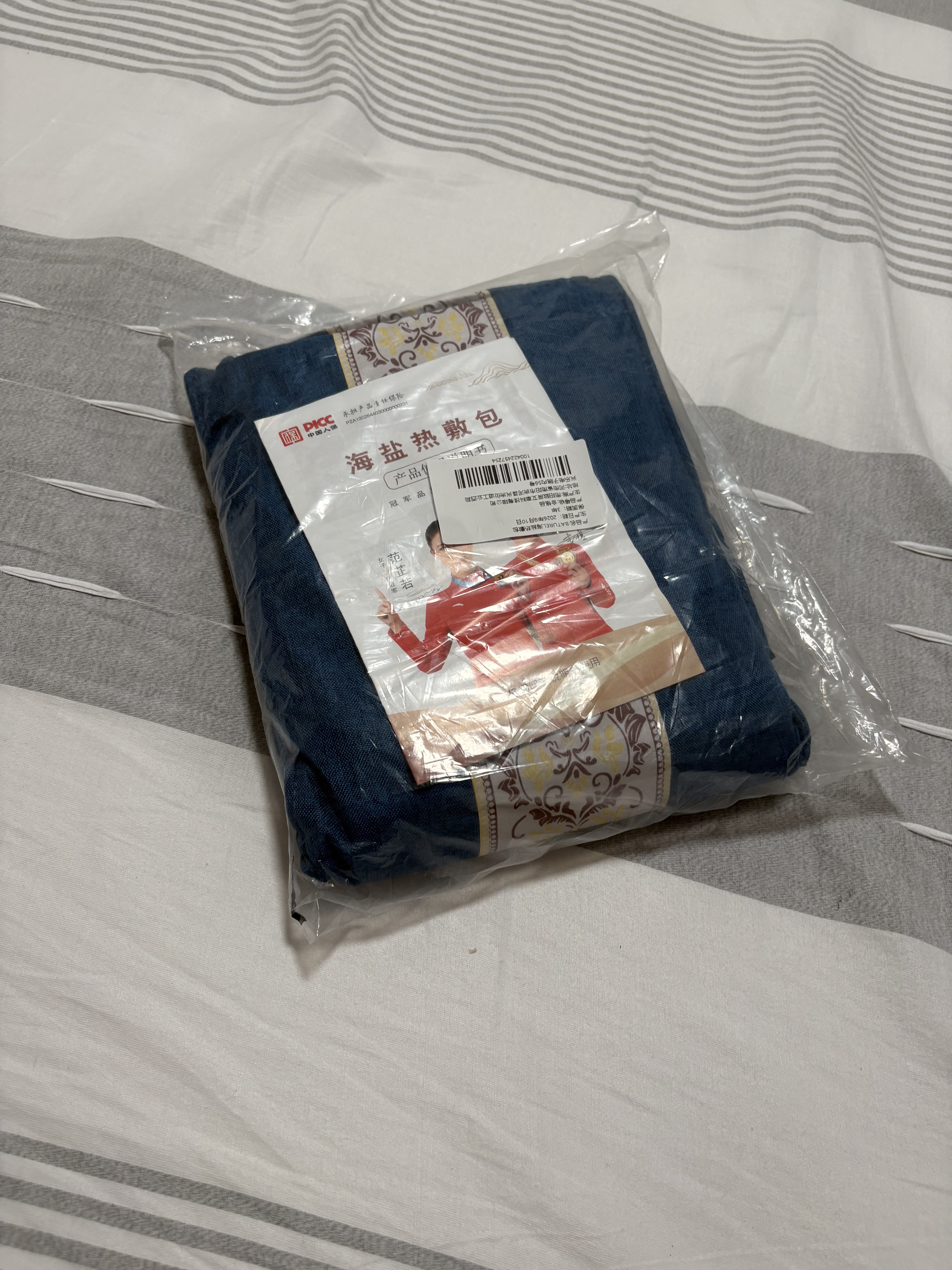 BATUREL盐袋热敷包电加热理疗袋海盐热敷包腰部腹部暖宫腰带 实拍图