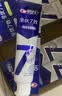 佳洁士3D炫白沁醒冰橙牙膏防蛀含氟清新口气170g京东自营新老包装混发 实拍图