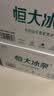 恒大冰泉 长白山天然低钠矿泉水500ml*24瓶非纯净水饮用水 整箱装热门商品 实拍图
