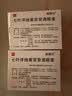 【原研进口】施图伦 七叶洋地黄双苷滴眼液0.4ml*10支 2盒 不含防腐剂 实拍图