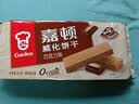 嘉顿（Garden） 威化饼干巧克力味200g零食休闲食品办公室下午茶员工团购福利 实拍图