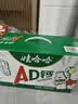 娃哈哈 AD钙奶 含乳饮料 220g*24瓶*2箱  双箱礼盒 实拍图