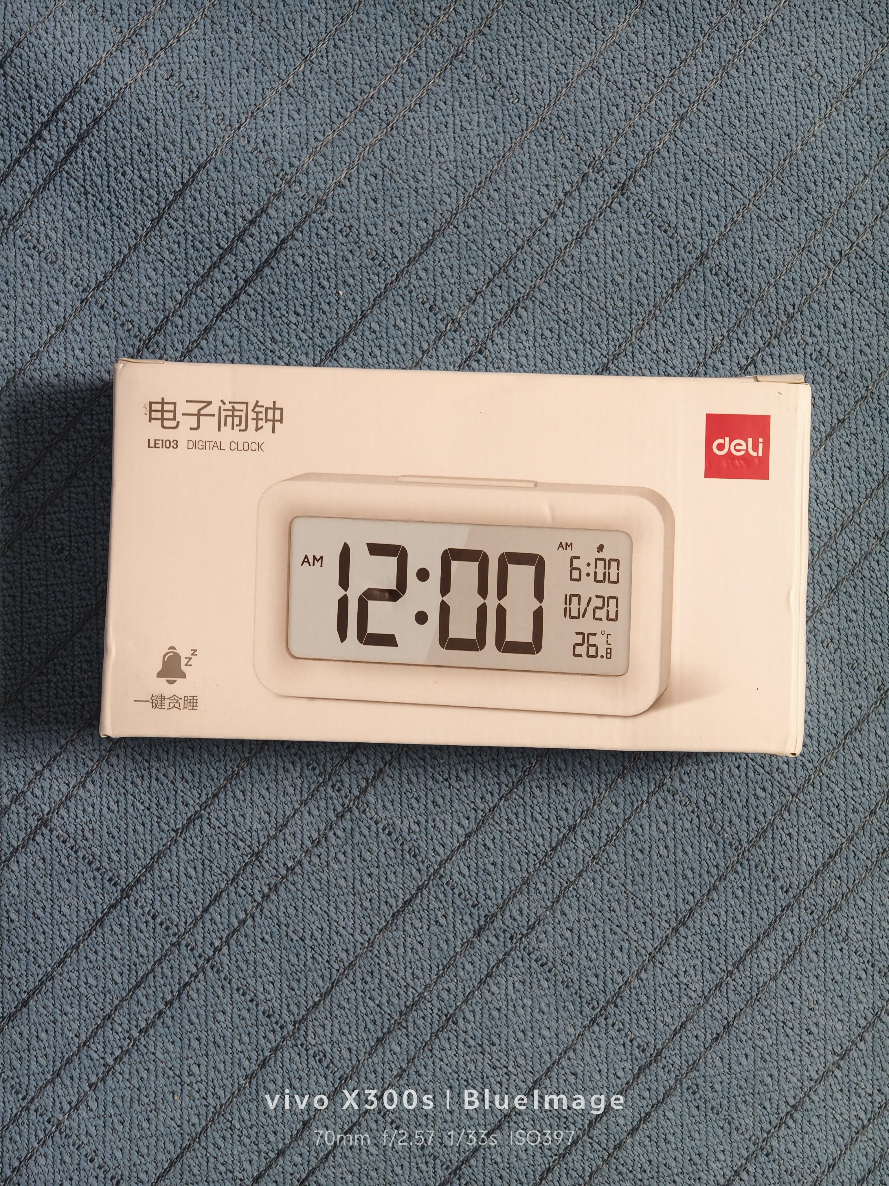 得力（deli）多功能背光电子闹钟儿童智能钟学生专用起床神器开学必备 白LE103开学必备开学季礼物 实拍图