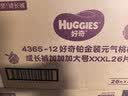 好奇（Huggies）铂金装小桃裤成长裤XXXL26片*4包(17kg以上)【散热口碑王】 实拍图
