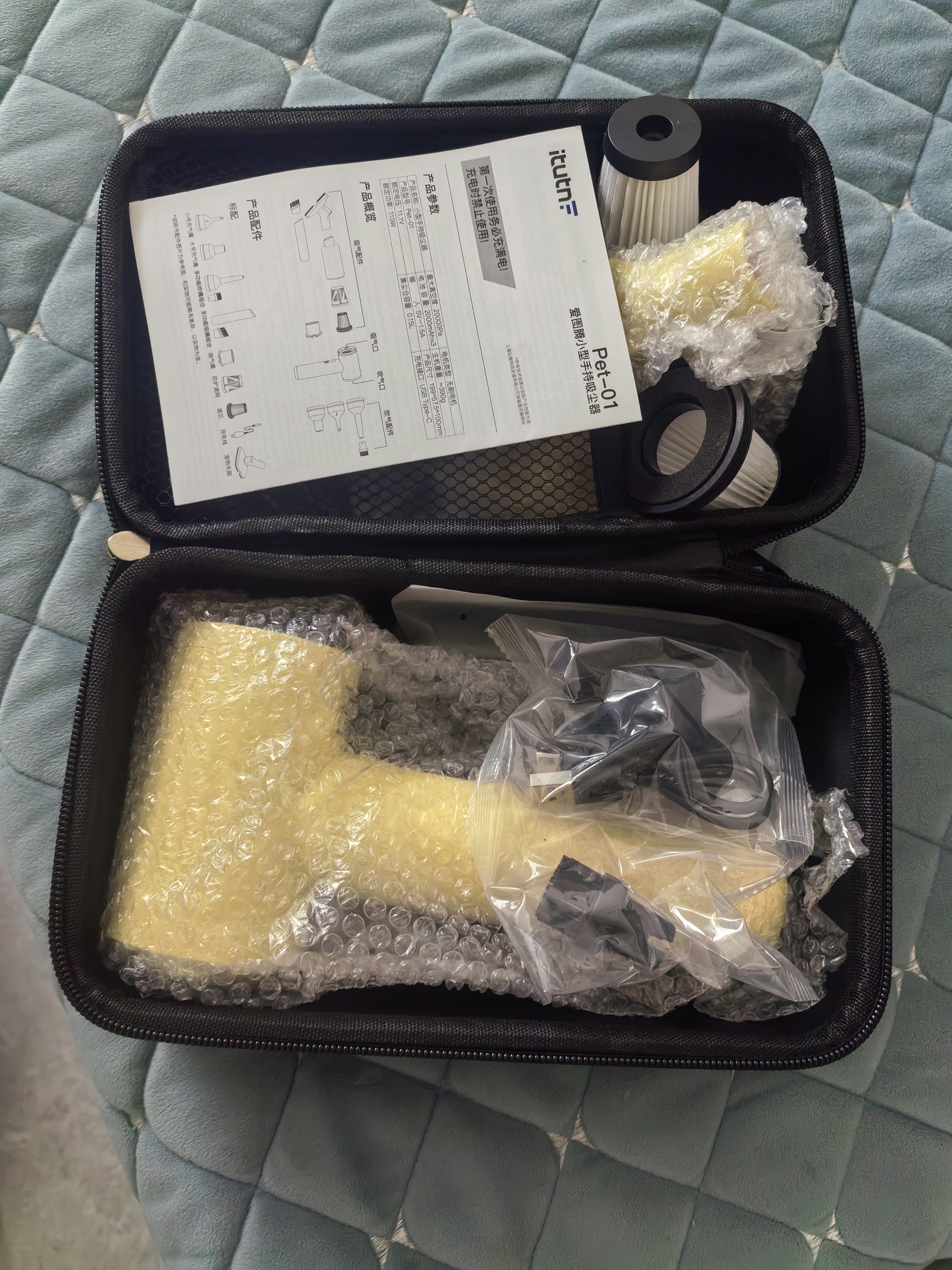 爱图腾Pet01手持宠物吸尘器猫毛清理神器养猫专用电动吸毛器家用大吸力沙发地毯床上宠物除毛器 实拍图