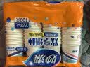 妙洁一次性水杯 欢享纸杯228ml*100只加厚食品级家用办公商务茶水杯子 实拍图