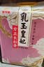 金龙鱼乳玉皇妃 新季稻谷 方正长粒香 东北大米 长粒香稻米10斤*2 实拍图