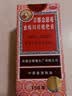 京都念慈菴 蜜炼川贝枇杷膏 150ml*1瓶/盒 单盒装 护嗓润喉 止咳化痰平喘 实拍图