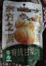 三只松鼠有机甘栗仁120g/袋 熟制即食板栗仁栗子仁坚果炒货宿舍休闲零食品 实拍图