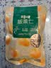 百草味熟制板栗仁50gx4包 坚果炒货板栗子仁即食甘栗仁休闲零食 实拍图