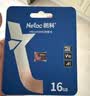 朗科（Netac）16GB TF（MicroSD）存储卡 A1 U1 V10 高度耐用行车记录仪&监控摄像头内存卡 读速98MB/s 实拍图