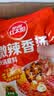 草原红太阳火锅底料 草本微辣香汤135g 一人食底料麻辣烫冒菜底料【清真】 实拍图