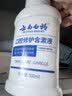 云南白药口腔护理含漱液0酒精不辣口清新口气修护口腔粘膜便携漱口水500ml 实拍图