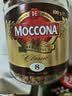 摩可纳（Moccona）经典8号冻干速溶黑咖100g瓶装 深烘进口拿铁美式健身0糖400次咖啡 实拍图