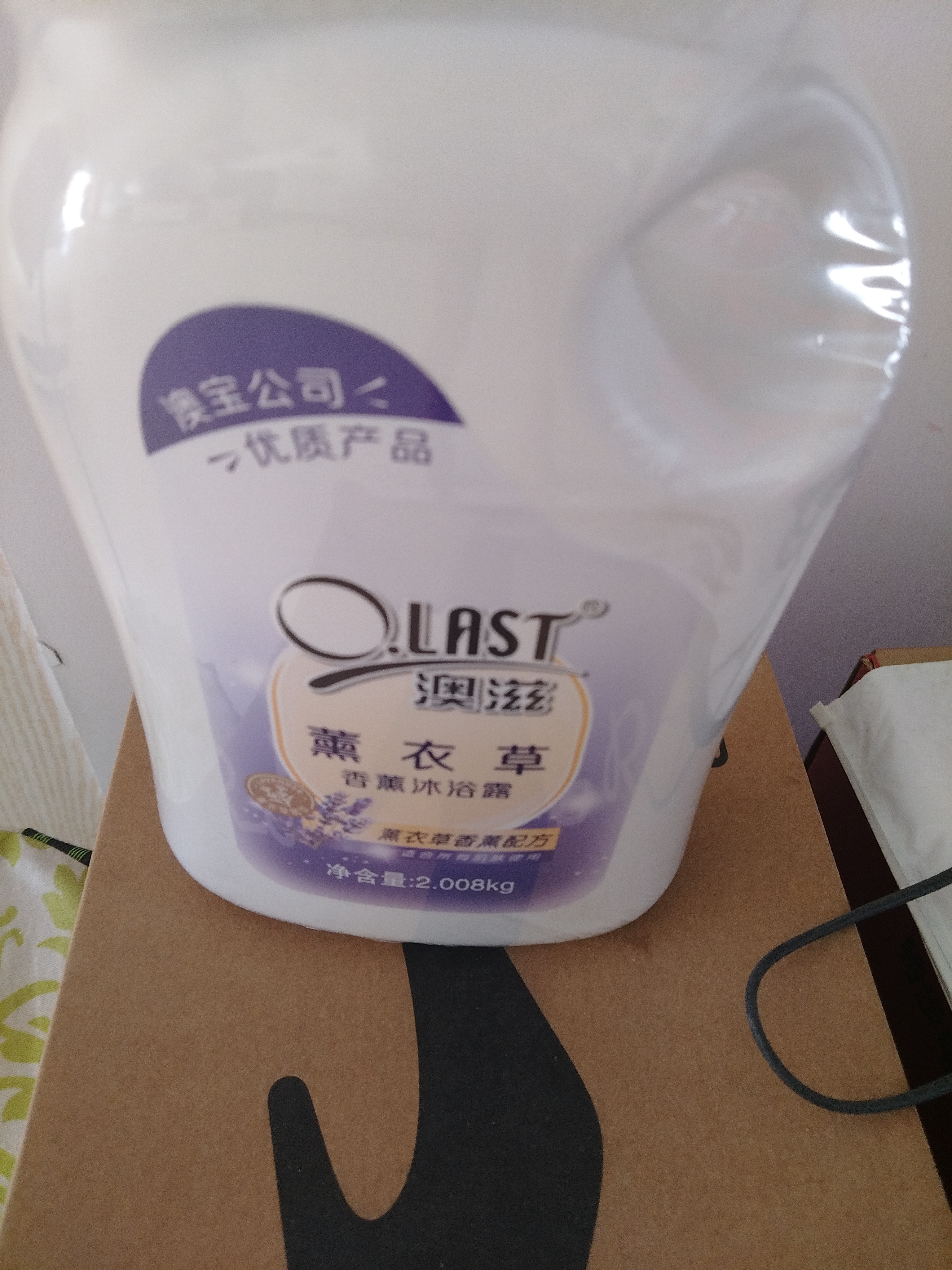 澳宝薰衣草沐浴露2.008kg持续留香全身舒缓保湿滋润沐浴液 实拍图