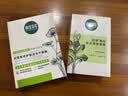 相宜本草 积雪草修护赋活冻干面膜*5片送女生送女友 实拍图