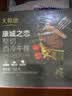 大希地无抗原料盒装整切调理西冷牛排含酱包共750g 牛肉小学生烧烤早餐 实拍图