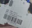 正泰（CHNT）NXBLE-40-1P+N-C20漏电保护器带空气开关断路器 1p+n空开 220v双位置双进双断20A 实拍图