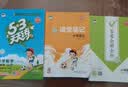 2026秋季53天天练小学数学一年级上册RJ人教版五三天天练5 3天天练5.3天天练5·3天天练学霸培优学霸提优 数学能力 实拍图
