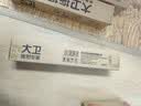 大卫马桶刷无死角家用壁挂厕所卫生间蹲坑长柄刷器H5+挂钩Y6组合装 实拍图