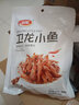 卫龙【黄子弘凡同款】辣条大面筋怀旧小吃零食休闲零食辣条大礼包 【10包】小龙虾*5+烤肉*5 实拍图