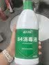 蓝月亮84消毒液600g/瓶 杀菌率99.999% 地板玩具家居衣物消毒水 实拍图
