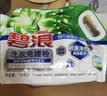 碧浪洗衣免搓粉 纯净清香3斤装 洗衣粉非爆炸盐皂粉 99%杀菌除螨 实拍图