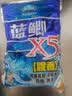龙王恨鱼饵蓝鲫X5青春版腥香饵江河黑坑野钓鲫鲤草鳊鱼通杀综合钓鱼饵料 蓝鲫X5-腥香(300g/1包) 实拍图