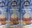 雀巢（Nestle）烘焙原料多功能淡奶油常温存储易打发蛋糕调制稀奶油250ml*3 实拍图