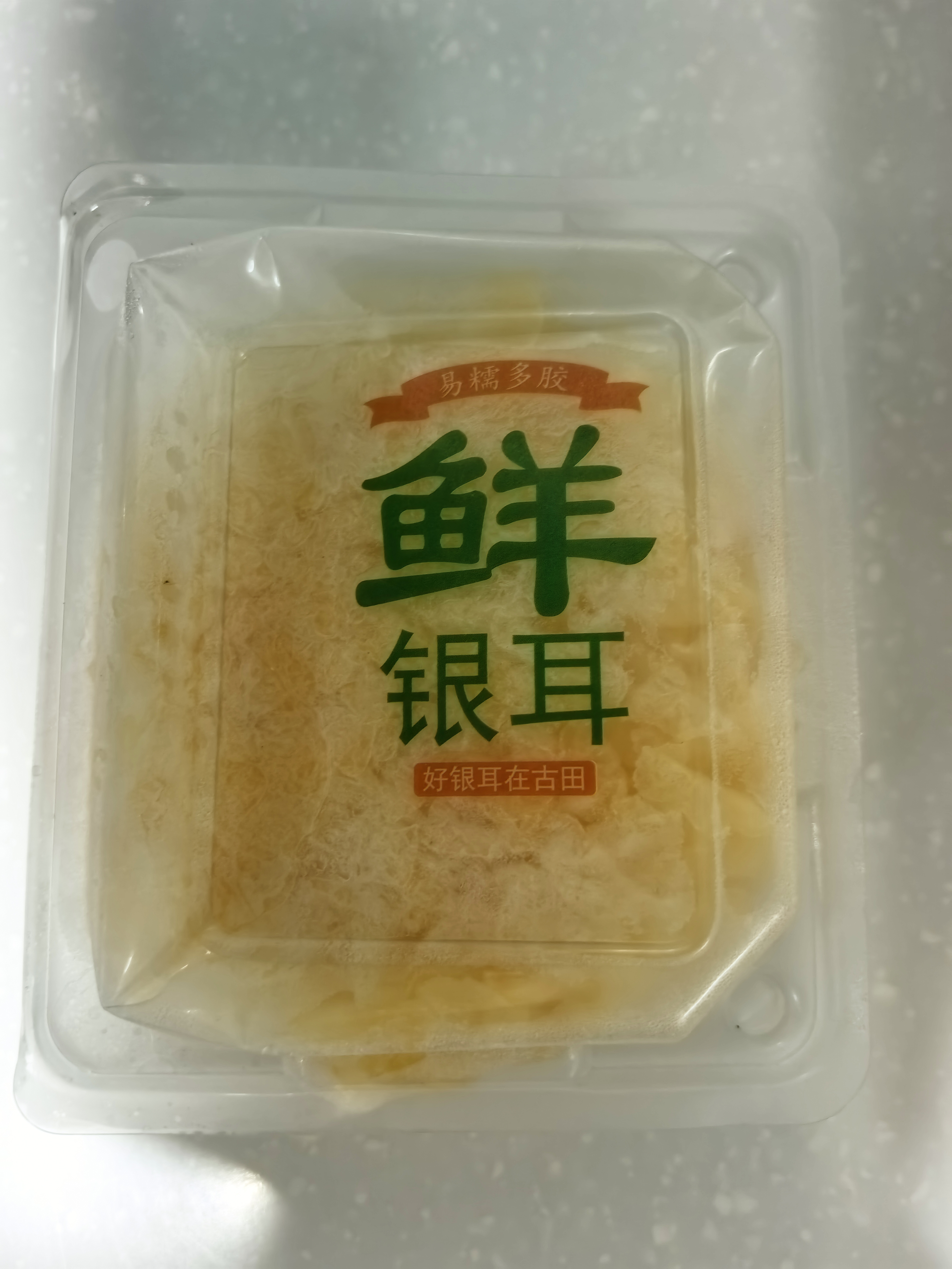 京鲜生 福建新鲜银耳 6朵 单朵110g起 独立盒装 新鲜菌菇 源头直发包邮 实拍图