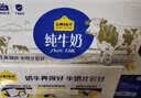 认养一头牛纯牛奶250ml*15盒 3.3g蛋白牛奶整箱 京东自营 家庭囤货 礼盒装 实拍图