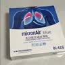科德宝（MICRONAIR）蓝肺空调滤芯BL426适配天籁/14代轩逸/劲客/QX50/追光/梦想家探陆 实拍图